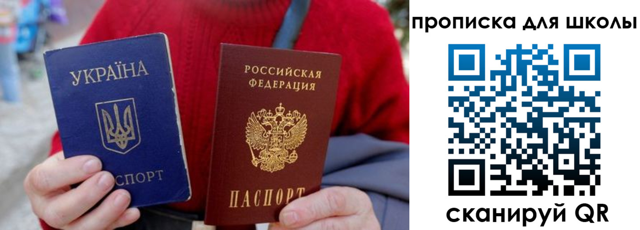 временная регистрация поиск в Отрадном