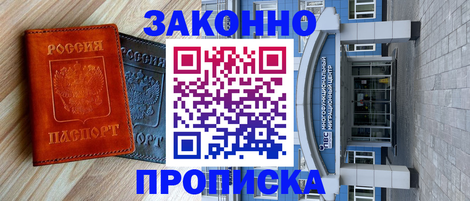 форма 3 в Отрадном